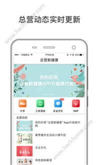 营动健康app如何使用