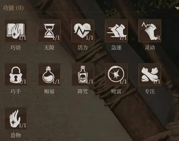 雾影猎人Demo词缀怎么玩
