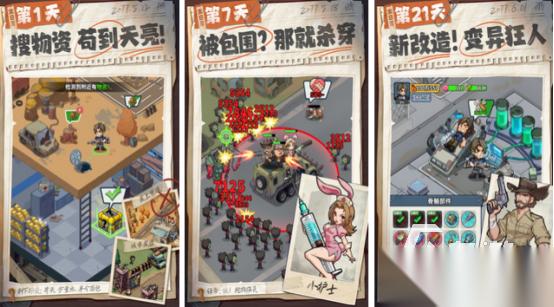 热门的生存大冒险手机游戏有没有 2026高人气的生存手游下载大全