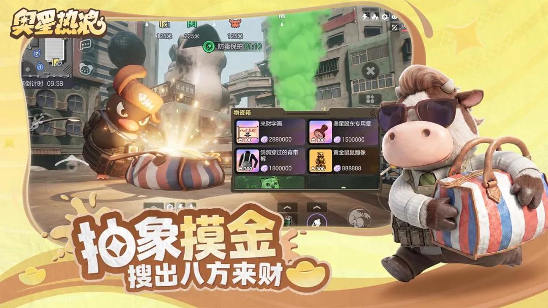 奥星热浪顺风耳怎么打 奥星热浪顺风耳打法介绍