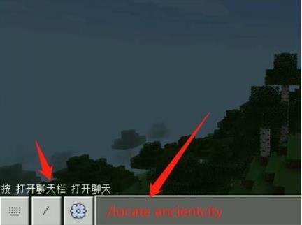 我的世界怎么寻找古城地图位置2026版
