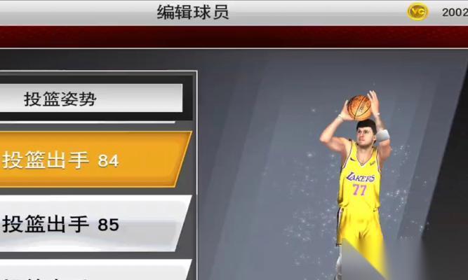 NBA2K21 游戏中锋最佳安排方案 以游戏为主