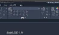 AutoCad 2020如何修改标注尺寸颜色