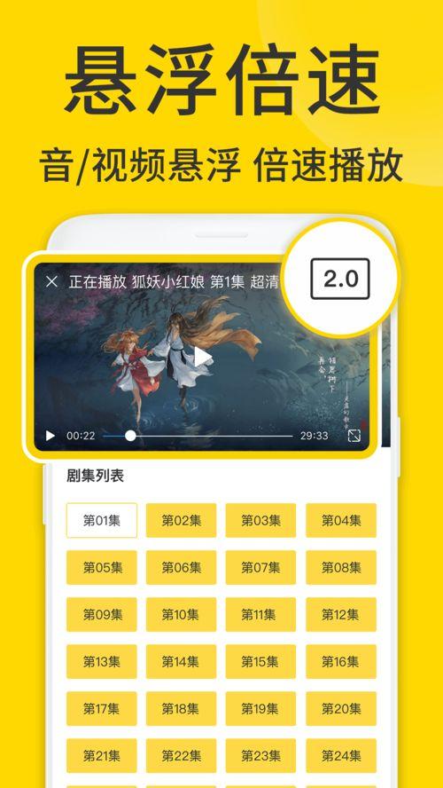ViaX浏览器手机版如何设置更改夜间壁纸
