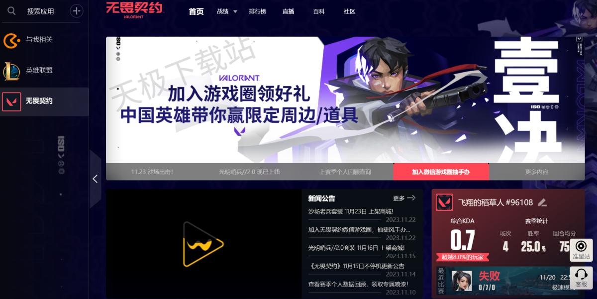 有哪些游戏资源很全的盒子