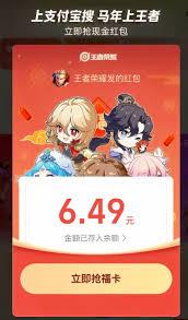 如何领取支付宝口令红包2026