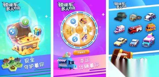 好玩的三人玩的游戏有哪些 2026流行的三人手游排名