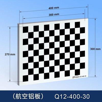 Premiere2018如何给视频添加棋盘网格背景