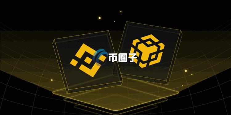 BNB Chain计划打造全新Layer1公链：专为高频交易、AI代理准备 力争2027年初启动主网