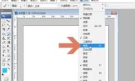 photoshop怎么画虚线