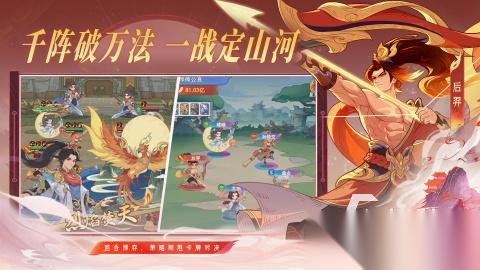 2026精彩的封神演义游戏有哪些 经典的封神演义游戏推荐