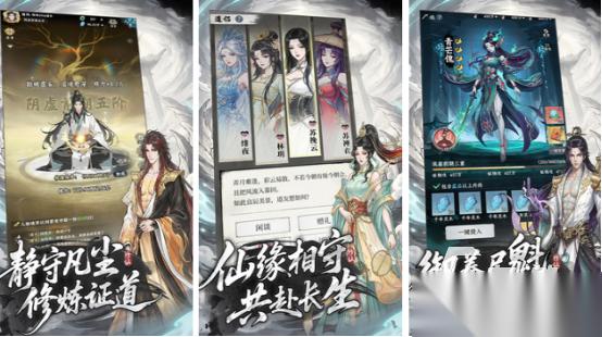 受欢迎的古风仙侠手游推荐哪些 2026好玩的仙侠手游排行榜