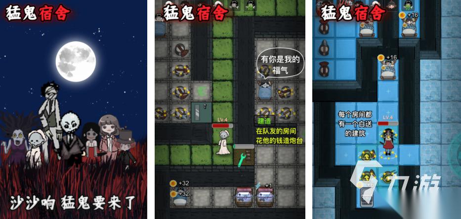 超现实游戏都有哪些 受欢迎的超现实游戏推荐2026