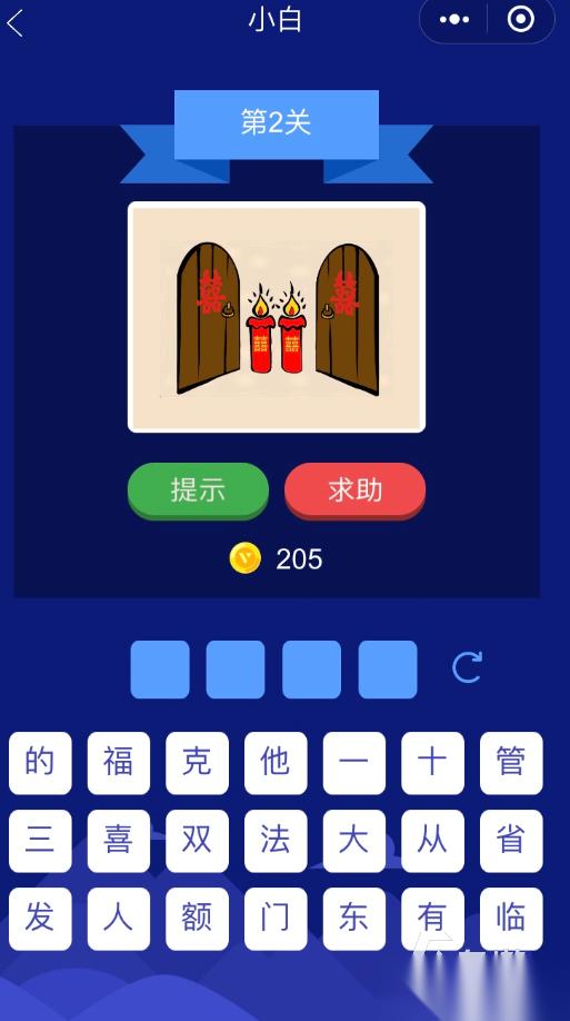 受欢迎的亲子游戏有没有 2026人气较高的亲子游戏合集