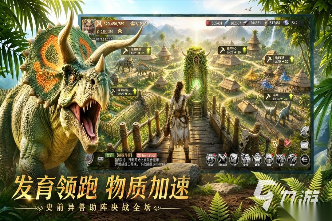 2026热门的养成系游戏盘点 好玩的养成系游戏有哪些