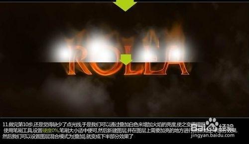 剪映如何添加文字火焰特效