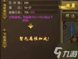 龙神之光传奇五大系统如何介绍