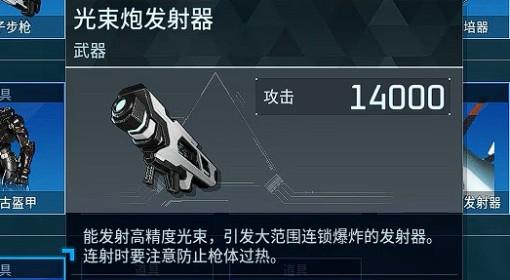 幻兽帕鲁 1.0版本新增枪械展示