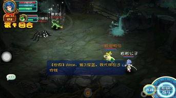 007初露锋芒情报木勺怎么获得