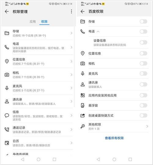 千问如何实现多任务学习