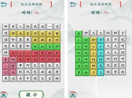 类似网络天才游戏有什么 2026高人气类似网络天才游戏下载分享
