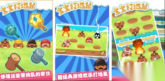 有趣的亲子游戏0 3岁有哪些 2026热门的亲子手游排名