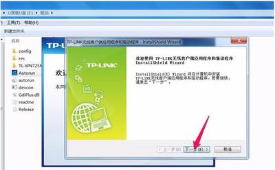 万能无线网卡驱动离线安装包官方在哪下载