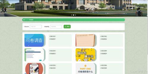 学习通官网首页在线入口在哪