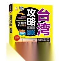 无悔华夏海外贸易怎么玩