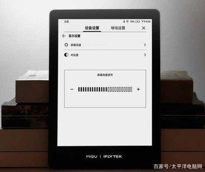 手机版万能电子书阅读器如何设置预载页面数量