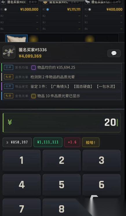 遗产拍卖行下载渠道有哪些 遗产拍卖行预约下载渠道分享