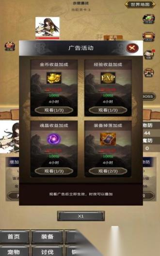 三国卡牌放置类手游推荐 2026耐玩的三国卡牌放置游戏分享