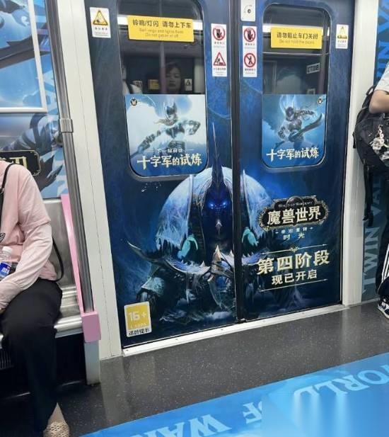 家长举报魔兽广告引发网友热议 游戏不该持续背负污名