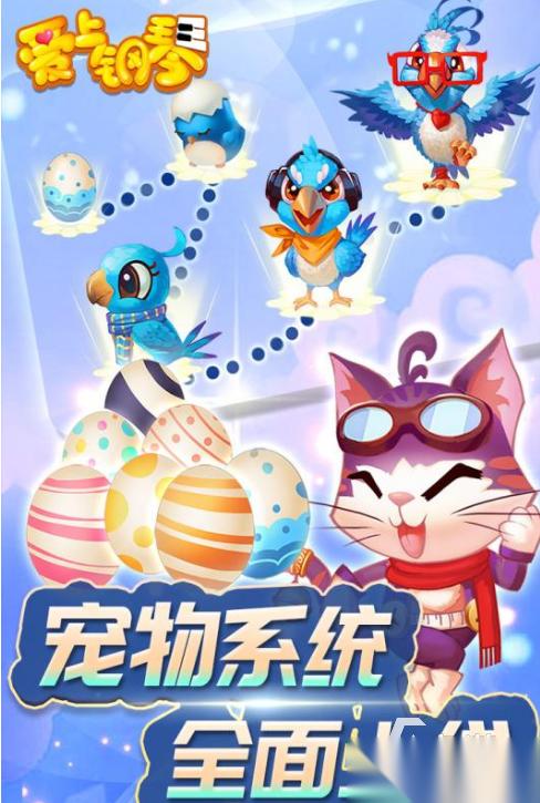 必玩的乐器小游戏下载 2026耐玩的乐器小游戏大全