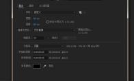 AE怎么制作LED屏显示数字的动画效果