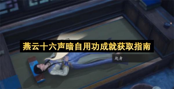 铃兰之剑全域推演玩法详解