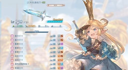 碧蓝Relink无尽黄昏 夏洛特5亿打桩配装
