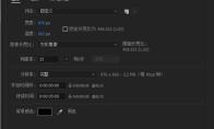 ae怎么变色并闪动的文字动画