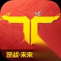 逆战 未来 的玩家们在BW上迎来了“吃的最好”的一集