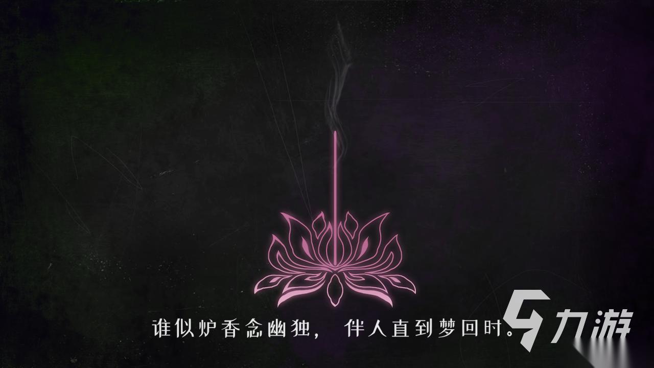 代号莲下载地址分享 代号莲下载渠道推荐