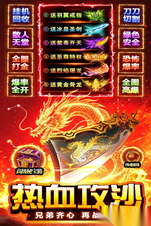 天芒之神下载地址分享 天芒之神下载渠道推荐