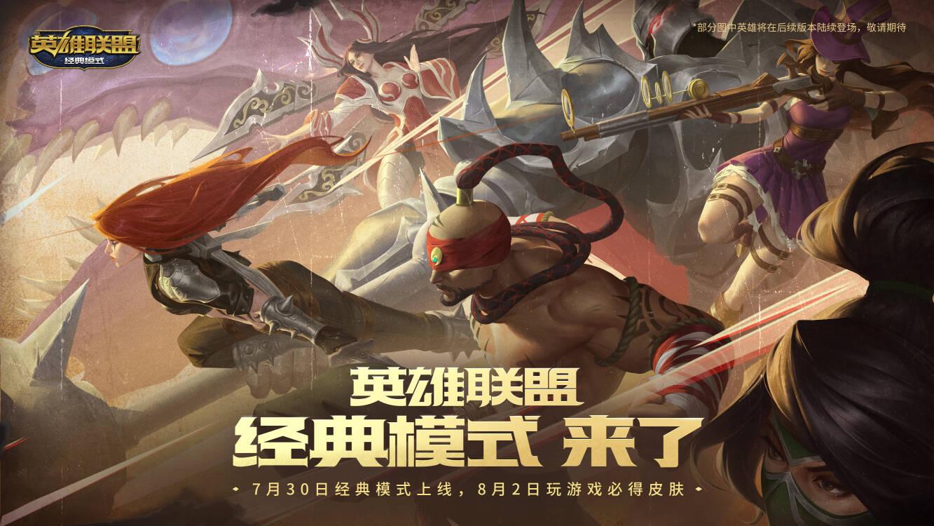 LOL创始者暗黑灵魂阿利斯塔皮肤效果预览