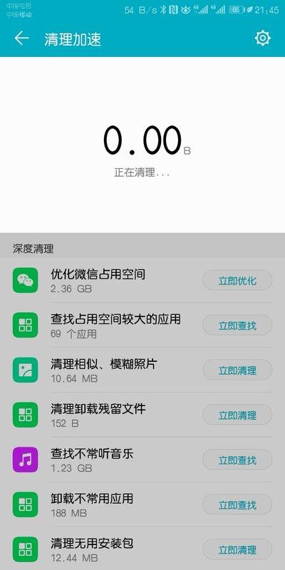 触动精灵如何设置自动点击