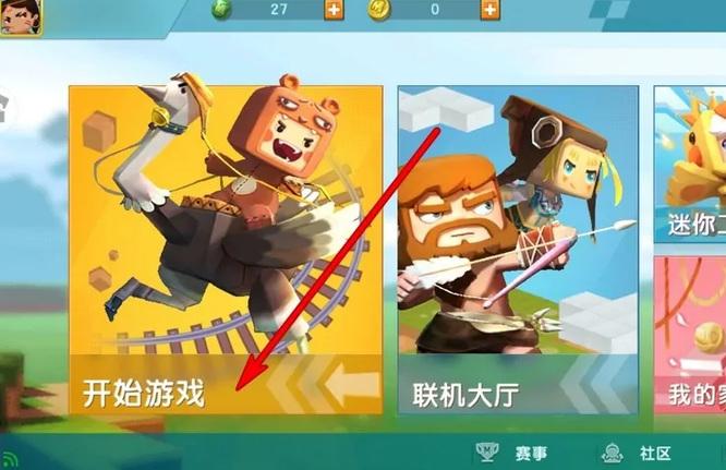 迷你世界地牢怎么找新版本2026年