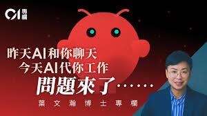 openclaw是谁开发的