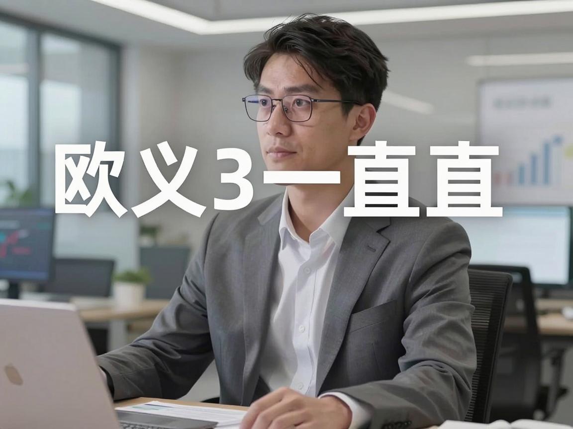 欧义web3一直显示提币中，投资者应如何应对