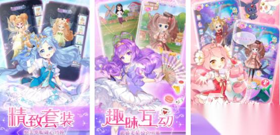 流行的宅女游戏有哪些 2026有趣的宅女手游排行榜