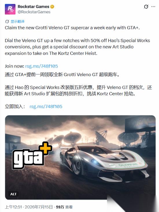 GTA在线模式新劫案引众怒 收益削减、门槛升高激化玩家抵制情绪