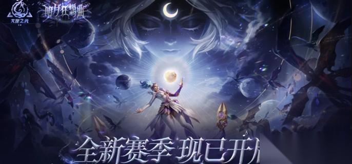火炬之光2网络联机方法 好友联机教程
