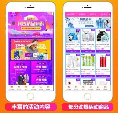 大淘客联盟优惠券如何领取